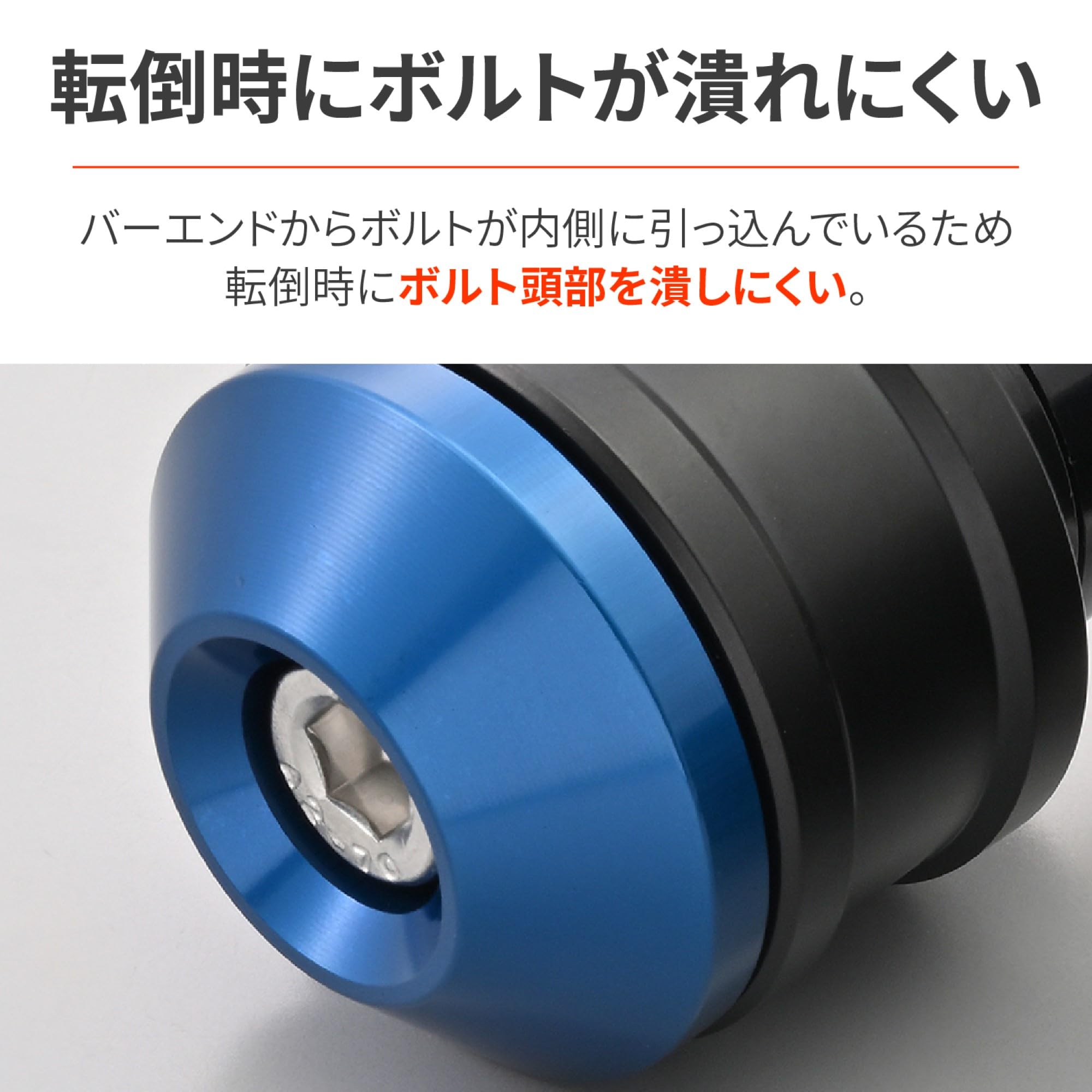 Amazon.co.jp: Daytona 49221 Aluminum Billet Motorcycle Bar End for